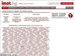 Sites similar to imoti-mirovo-veliko-tarnovo.imot.bg