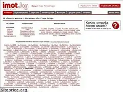 Sites similar to imoti-mogilovo.imot.bg