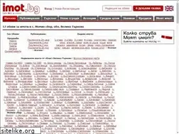 Sites similar to imoti-momin-sbor.imot.bg
