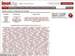 Sites similar to imoti-nedelevo.imot.bg