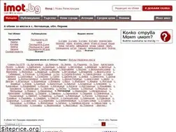 Sites similar to imoti-negovanci.imot.bg