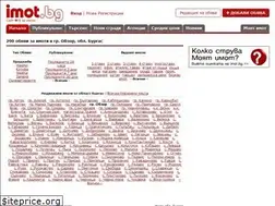 Sites similar to imoti-obzor.imot.bg