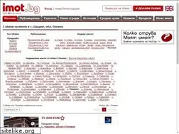Sites similar to imoti-odarne.imot.bg