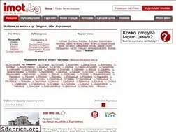 Sites similar to imoti-omurtag.imot.bg