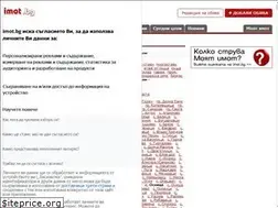 Sites similar to imoti-osoica.imot.bg