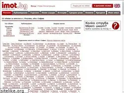 Sites similar to imoti-pchelin-sofia.imot.bg