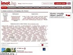 Sites similar to imoti-petarnica.imot.bg