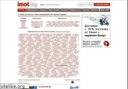 Sites similar to imoti-petko-karavelovo.imot.bg