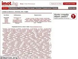 Sites similar to imoti-petkovo-sofia.imot.bg