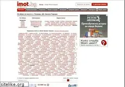 Sites similar to imoti-plakovo.imot.bg