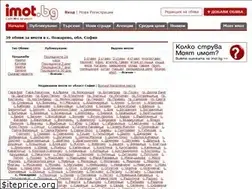 Sites similar to imoti-pojarevo-sofia.imot.bg