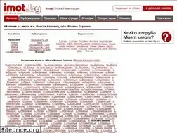 Sites similar to imoti-polski-senovec.imot.bg