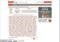 Sites similar to imoti-poprusevci.imot.bg