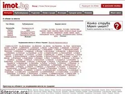 Sites similar to imoti-prodancha.imot.bg