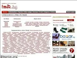 Sites similar to imoti-rebro.imot.bg