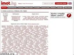 Sites similar to imoti-rebrovo.imot.bg