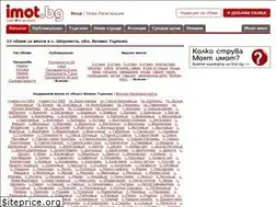 Sites similar to imoti-sheremetia.imot.bg