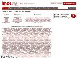 Sites similar to imoti-sini-vrah.imot.bg
