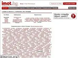 Sites similar to imoti-skobelevo-plovdiv.imot.bg