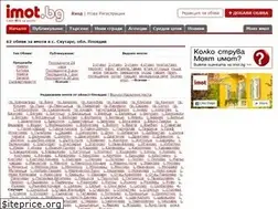 Sites similar to imoti-skutare.imot.bg