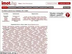 Sites similar to imoti-slivnica-sofia.imot.bg
