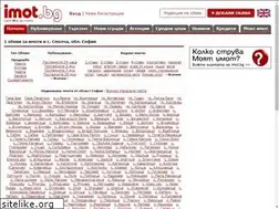 Sites similar to imoti-smolcha.imot.bg