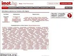 Sites similar to imoti-sozopol.imot.bg