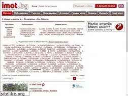 Sites similar to imoti-stejerovo.imot.bg