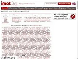Sites similar to imoti-striama.imot.bg