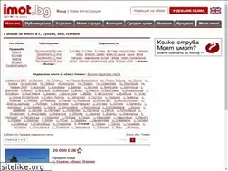 Sites similar to imoti-suhache.imot.bg