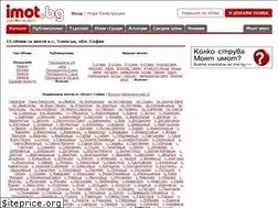 Sites similar to imoti-tompsan.imot.bg