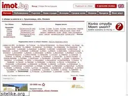 Sites similar to imoti-tranchovica.imot.bg