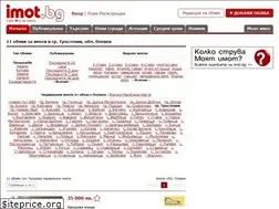 Sites similar to imoti-trastenik-pleven.imot.bg