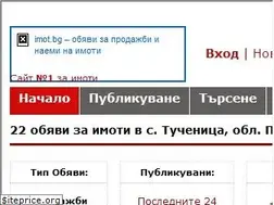Sites similar to imoti-tuchenica.imot.bg