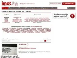 Sites similar to imoti-tutrakan.imot.bg