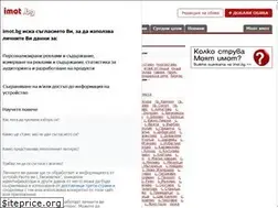 Sites similar to imoti-ustina.imot.bg