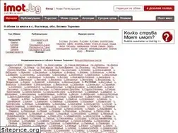 Sites similar to imoti-vaglevci.imot.bg