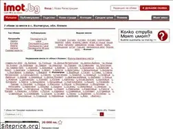 Sites similar to imoti-valchitran.imot.bg