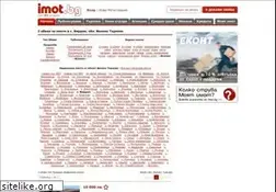 Sites similar to imoti-vardim.imot.bg