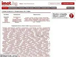 Sites similar to imoti-vladislavci.imot.bg