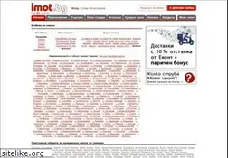 Sites similar to imoti-vodno-veliko-tarnovo.imot.bg