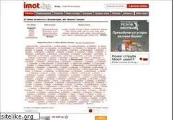 Sites similar to imoti-voneshta-voda.imot.bg