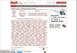 Sites similar to imoti-voyneja.imot.bg