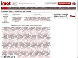 Sites similar to imoti-voyniagovo.imot.bg