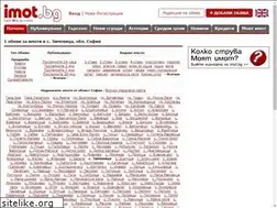 Sites similar to imoti-zimevica.imot.bg
