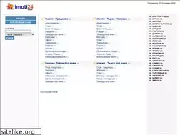 Sites similar to imoti24.com