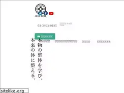 Sites similar to imoto-seitai.com