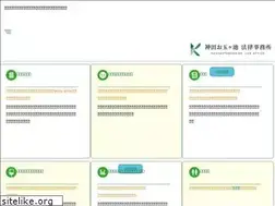 Sites similar to imotohashi.com