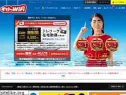 Sites similar to imotonowifi.jp