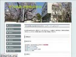 Sites similar to imototokusyu.jp